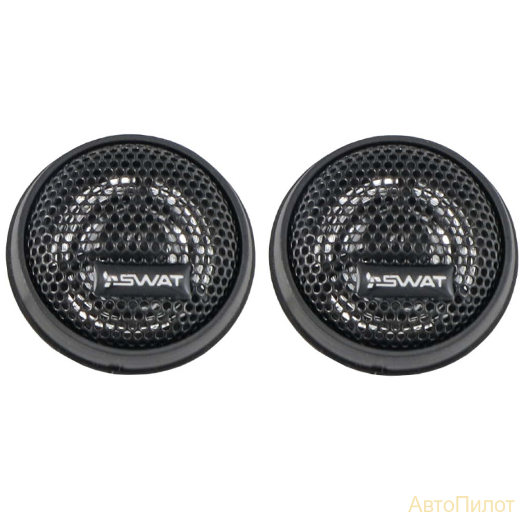 Динамики SWAT SP TW-A10, 25mm