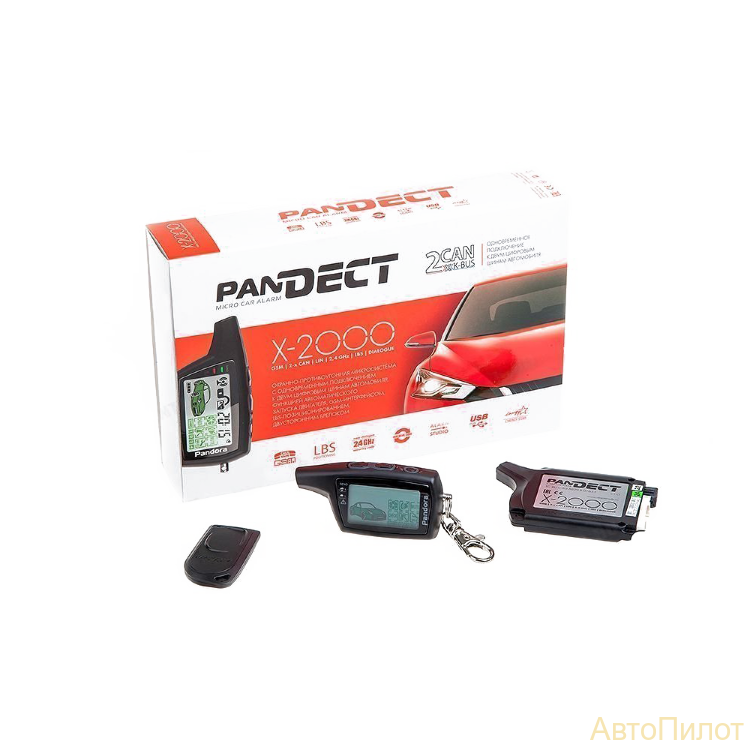 Автосигнализация PanDECT X-2000