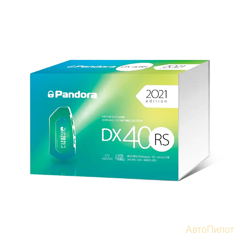 Автосигнализация Pandora DX 40RS