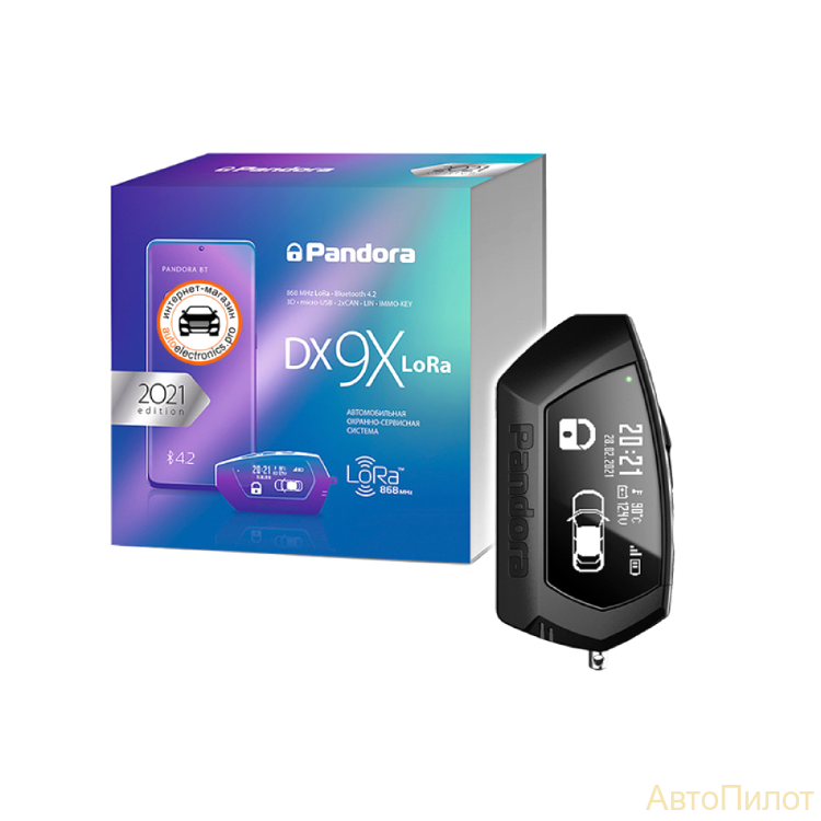 Автосигнализация Pandora DX 9X LoRa
