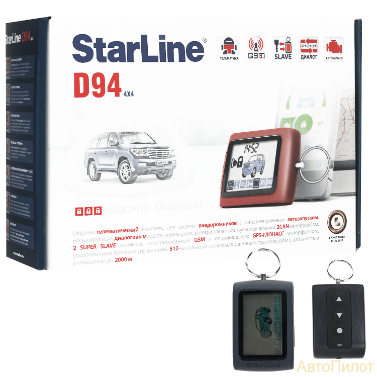 Автосигнализация StarLine D94 CAN/LIN GSM/GPS